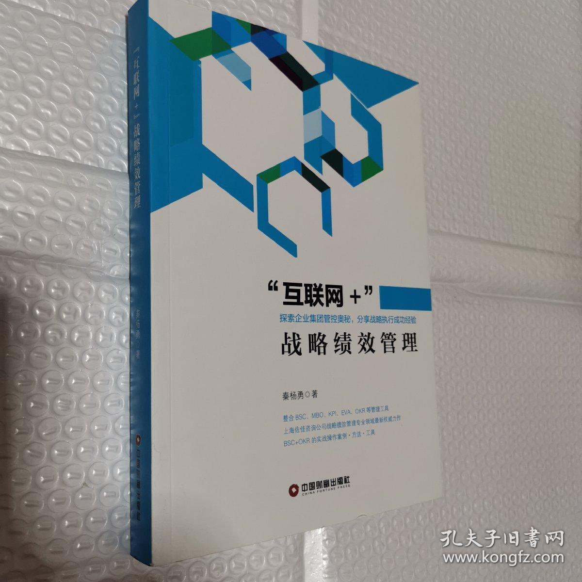 互聯(lián)網(wǎng)績(jī)效最新消息(互聯(lián)網(wǎng)績(jī)效考核kpi指標(biāo)大全)