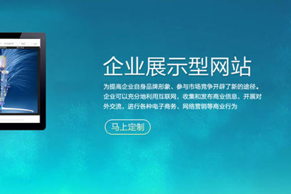 重慶禮品網(wǎng)站建設(shè)(重慶禮品定制公司簡(jiǎn)介)