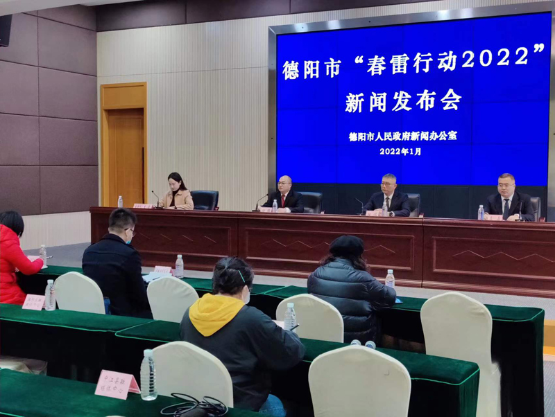 四川餐飲互聯網新聞發布會(四川餐飲互聯網新聞發布會時間)