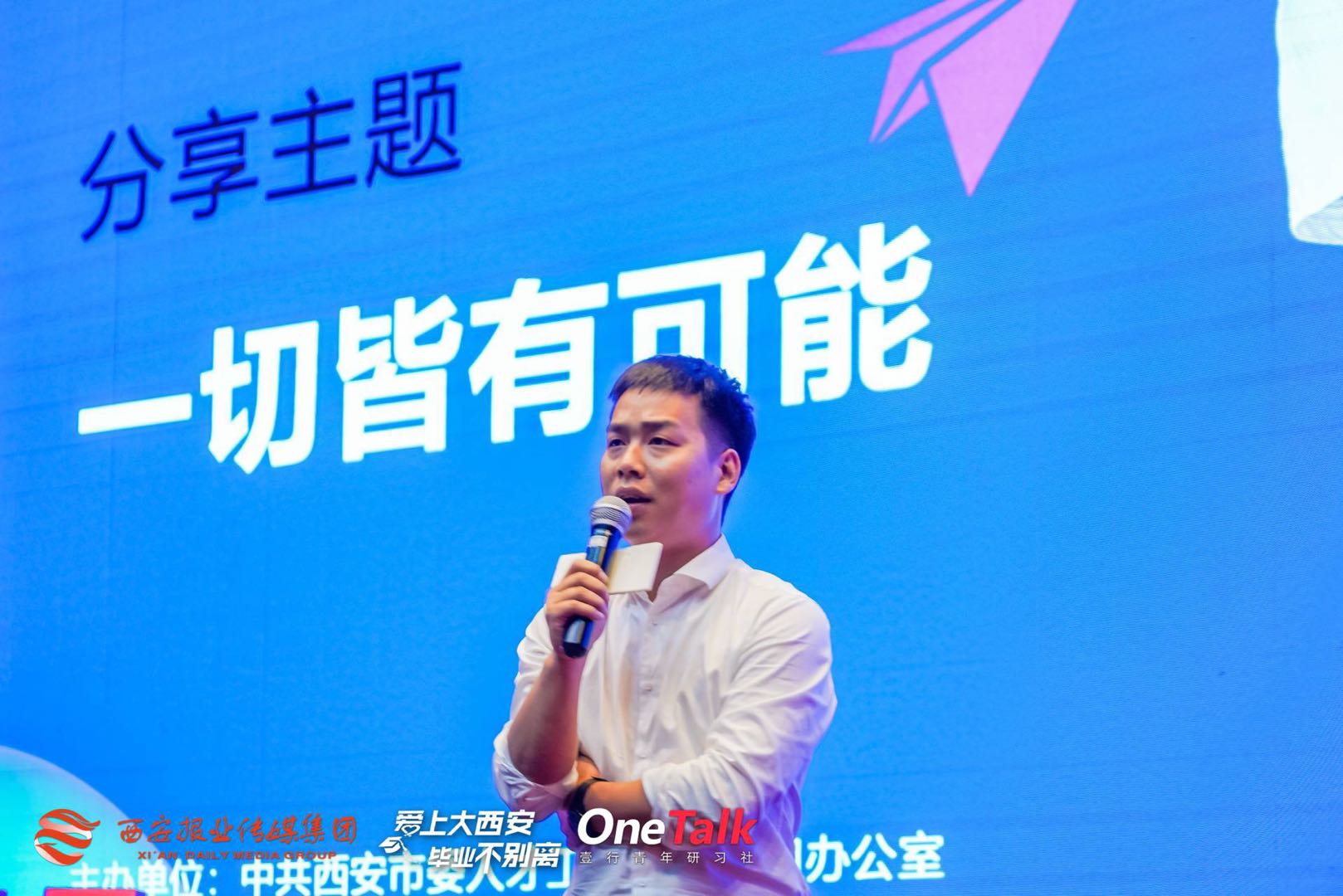 互聯網回西安政策最新消息(互聯網回西安政策最新消息查詢)