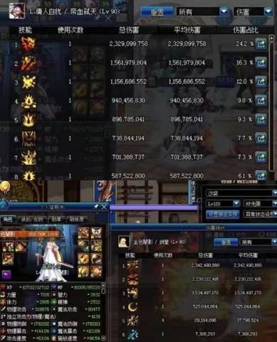 DNFWG網站建設(dnf官網首頁登錄入口)