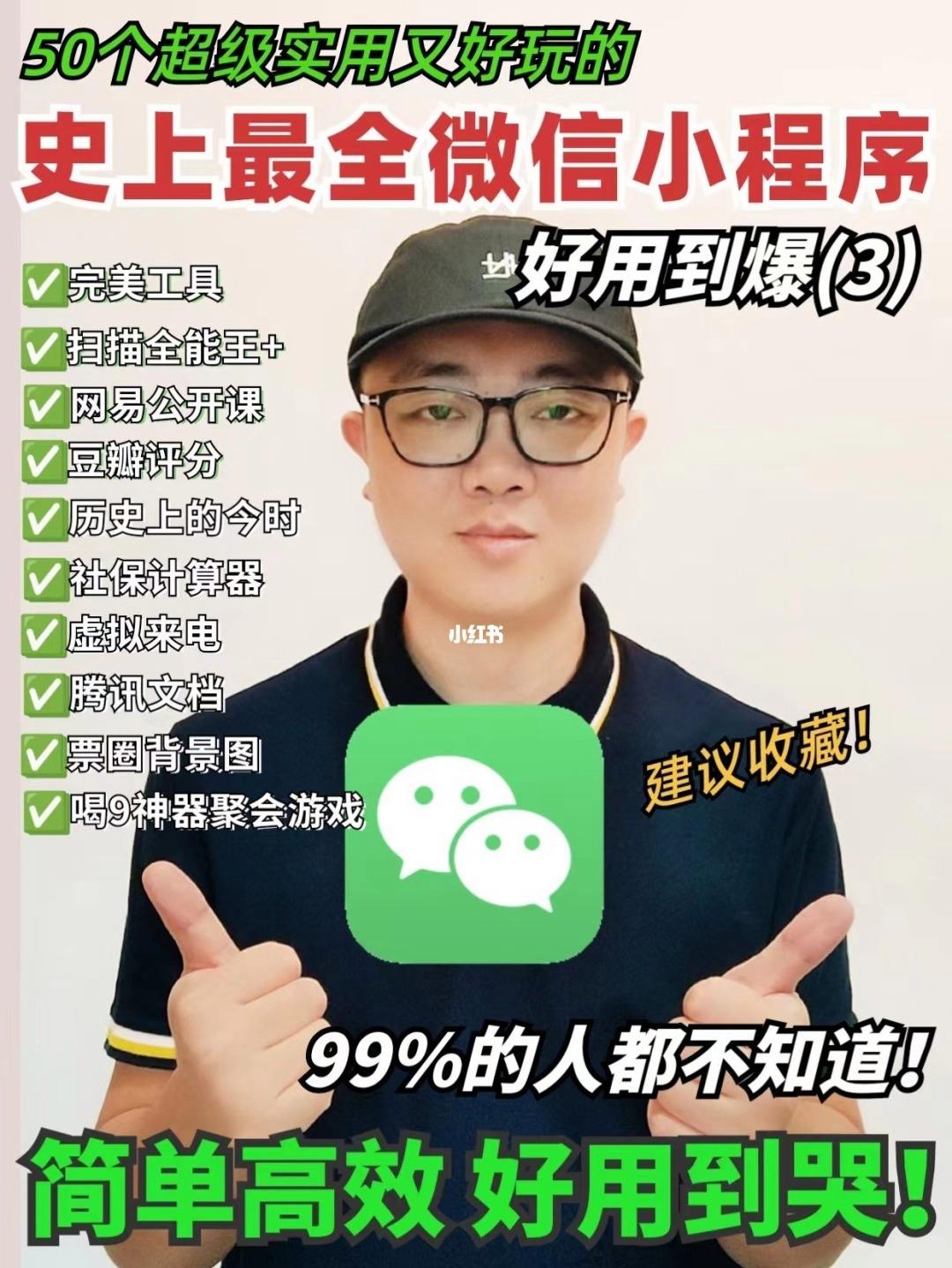 怎么開(kāi)發(fā)隱藏的小程序(怎么開(kāi)發(fā)隱藏的小程序游戲)