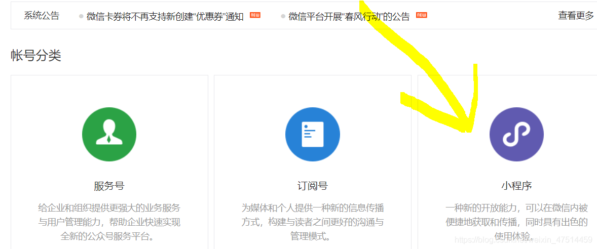 獨(dú)立開發(fā)小程序模板制作(獨(dú)立開發(fā)小程序模板制作方法)