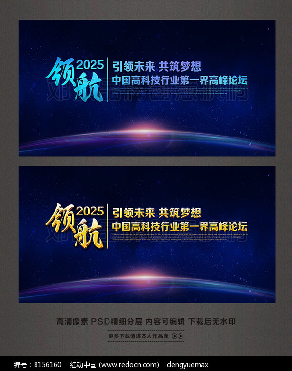 互聯(lián)網(wǎng)年會(huì)新聞歪報(bào)(互聯(lián)網(wǎng)年會(huì)新聞歪報(bào)怎么寫)