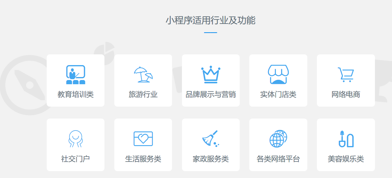 蘇州小程序商城開發平臺(蘇州小程序商城開發平臺有哪些)