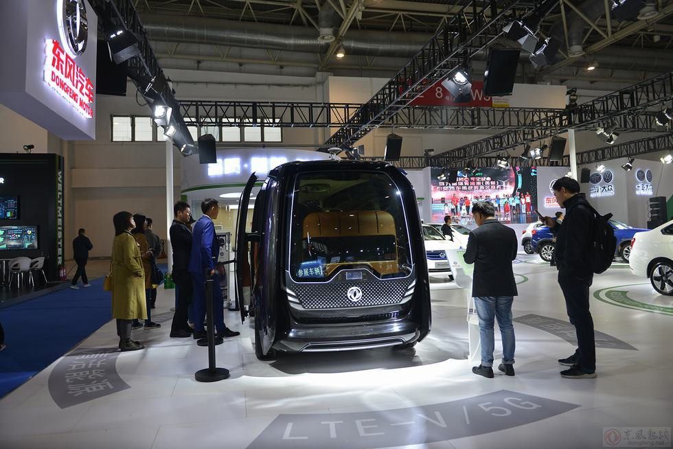 包含車企探索互聯(lián)網大會新聞的詞條