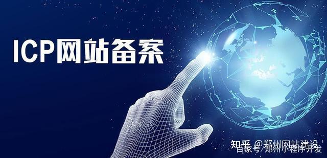 河南網站建設怎樣(河南網站建設哪里好)