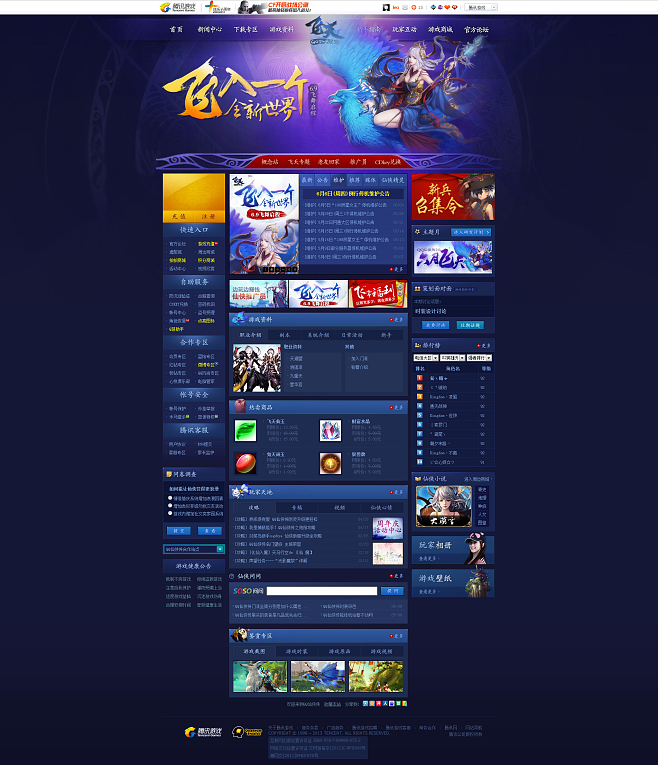 建設游戲網站(建設類網頁游戲)