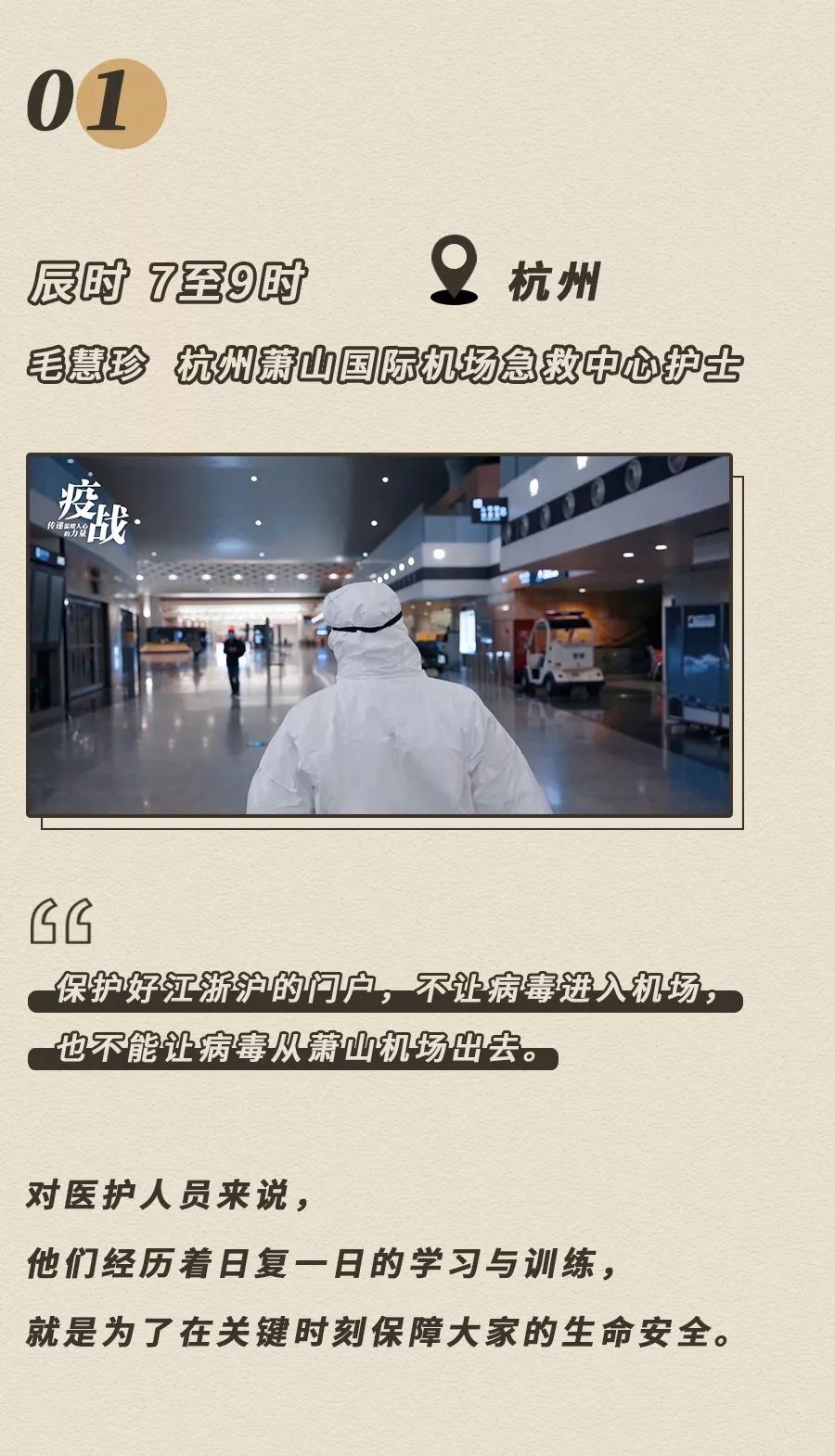 疫情下的互聯(lián)網(wǎng)新聞(疫情下的互聯(lián)網(wǎng)即興評述)