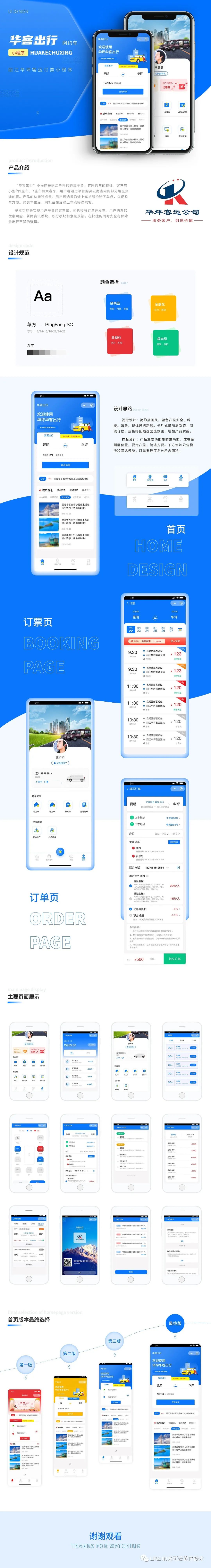 荊州新聞網(wǎng)小程序開發(fā)(荊州新聞網(wǎng)小程序開發(fā)招聘)