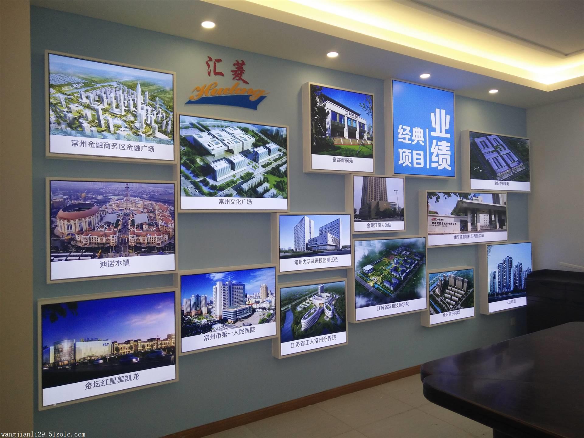 關于揚中網站建設的信息