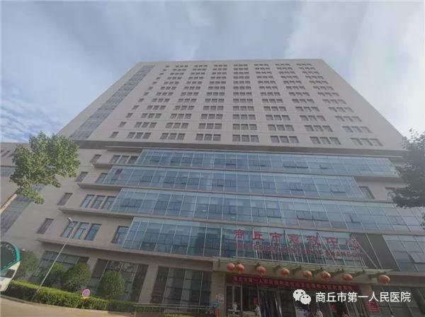 商丘醫(yī)院網站建設(商丘醫(yī)院網站建設項目)