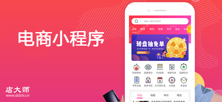 桃江小程序開發(fā)制作團(tuán)隊(桃江小程序開發(fā)制作團(tuán)隊有哪些)