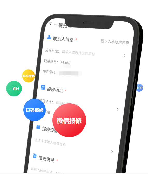 平頂山小程序開發(平頂山小程序開發公司)