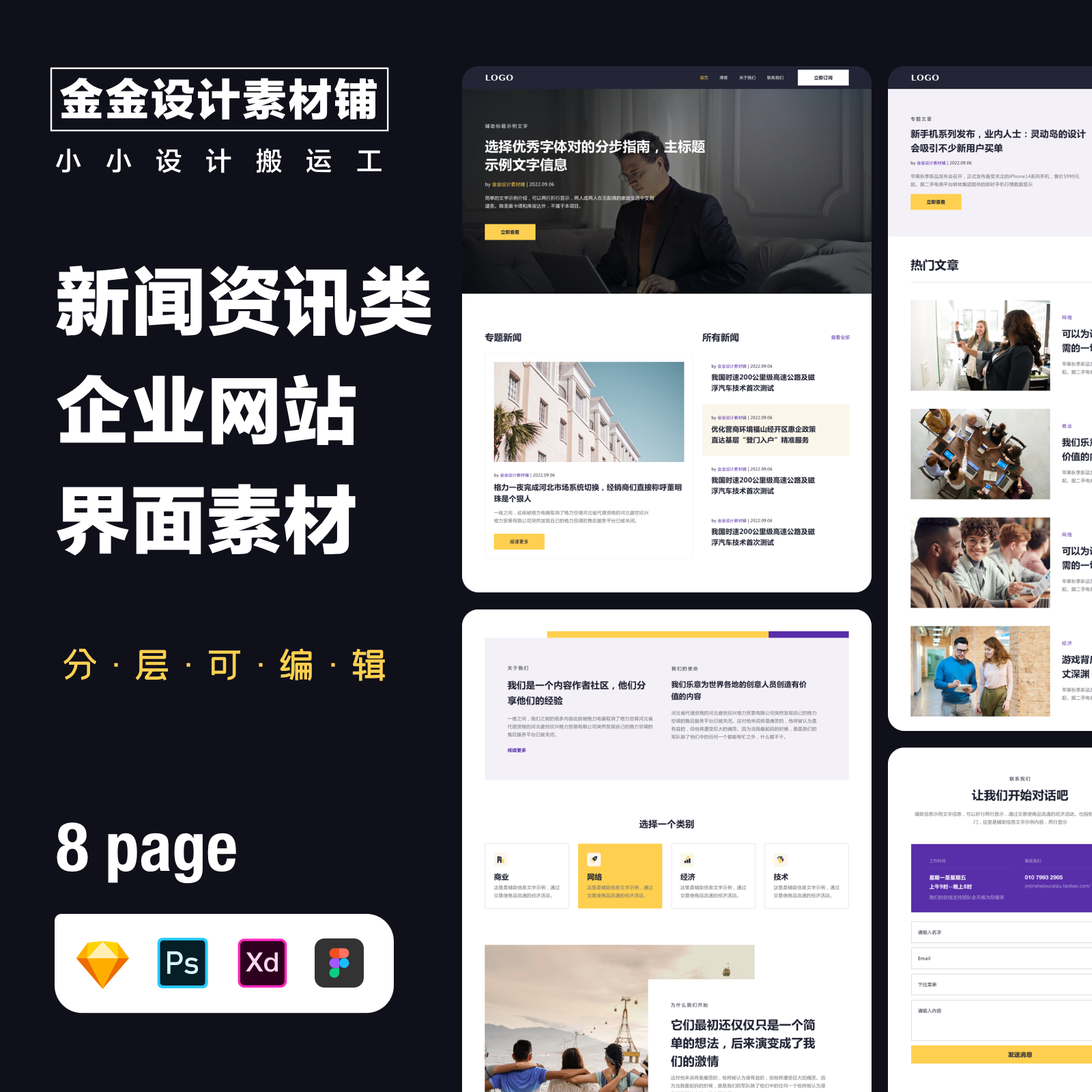 新聞網站建設報告范文(新聞網站設計與實現報告)