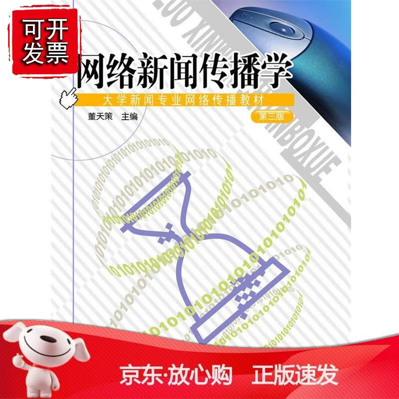 關于互聯(lián)網(wǎng)發(fā)展的新聞評論(關于互聯(lián)網(wǎng)發(fā)展的新聞評論文章)