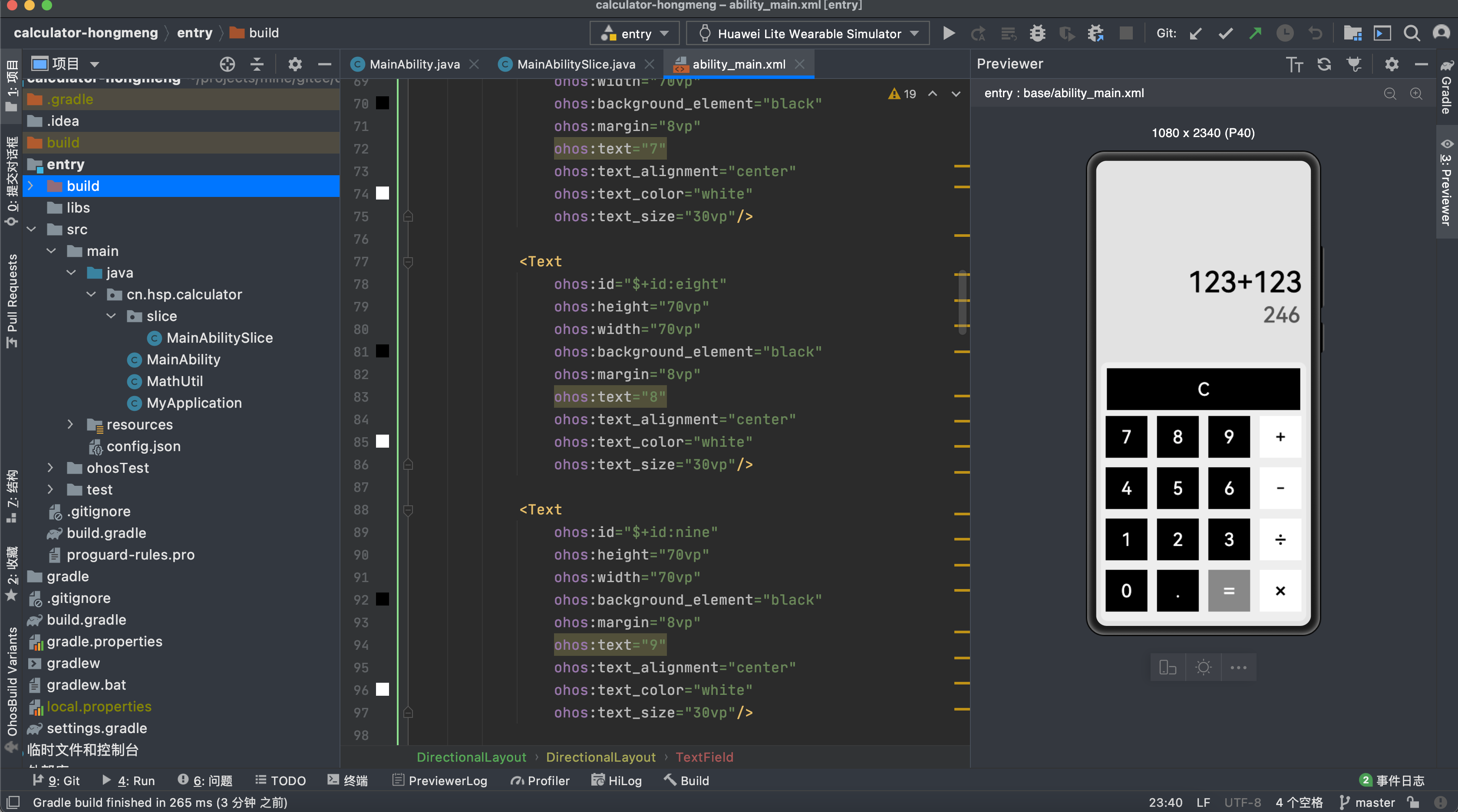 java開(kāi)發(fā)微信小程序(java開(kāi)發(fā)微信小程序后端)