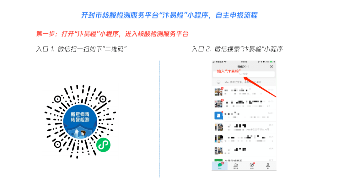 上海醫(yī)護(hù)小程序開(kāi)發(fā)定制(2021年上海醫(yī)護(hù)人員優(yōu)惠政策)