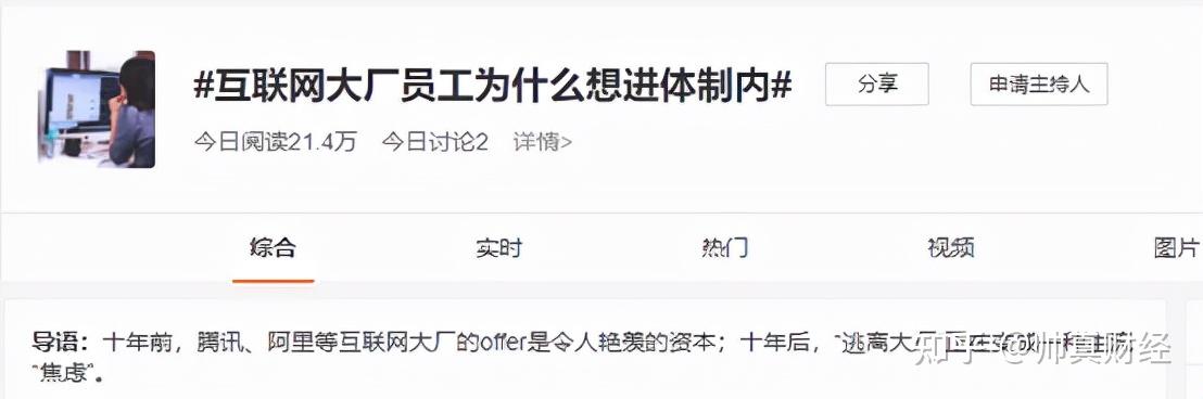 互聯網公司還在裁員嗎最新消息(互聯網公司還在裁員嗎最新消息查詢)