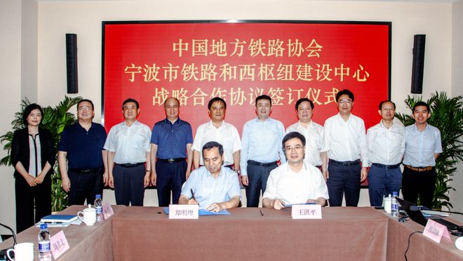 寧波建設協會網站(寧波市建筑行業協會)