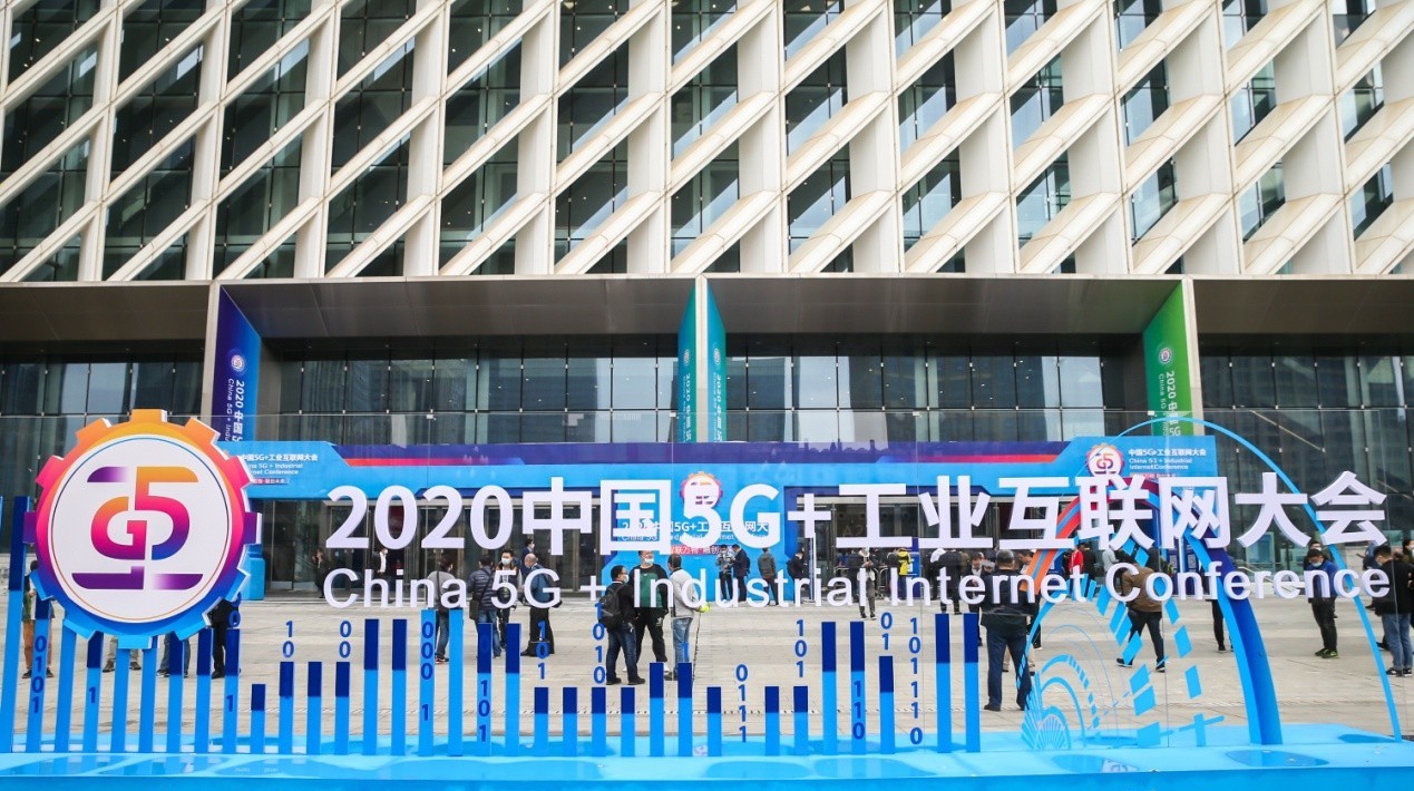5g工業互聯網新聞(5g工業互聯網新聞最新消息)