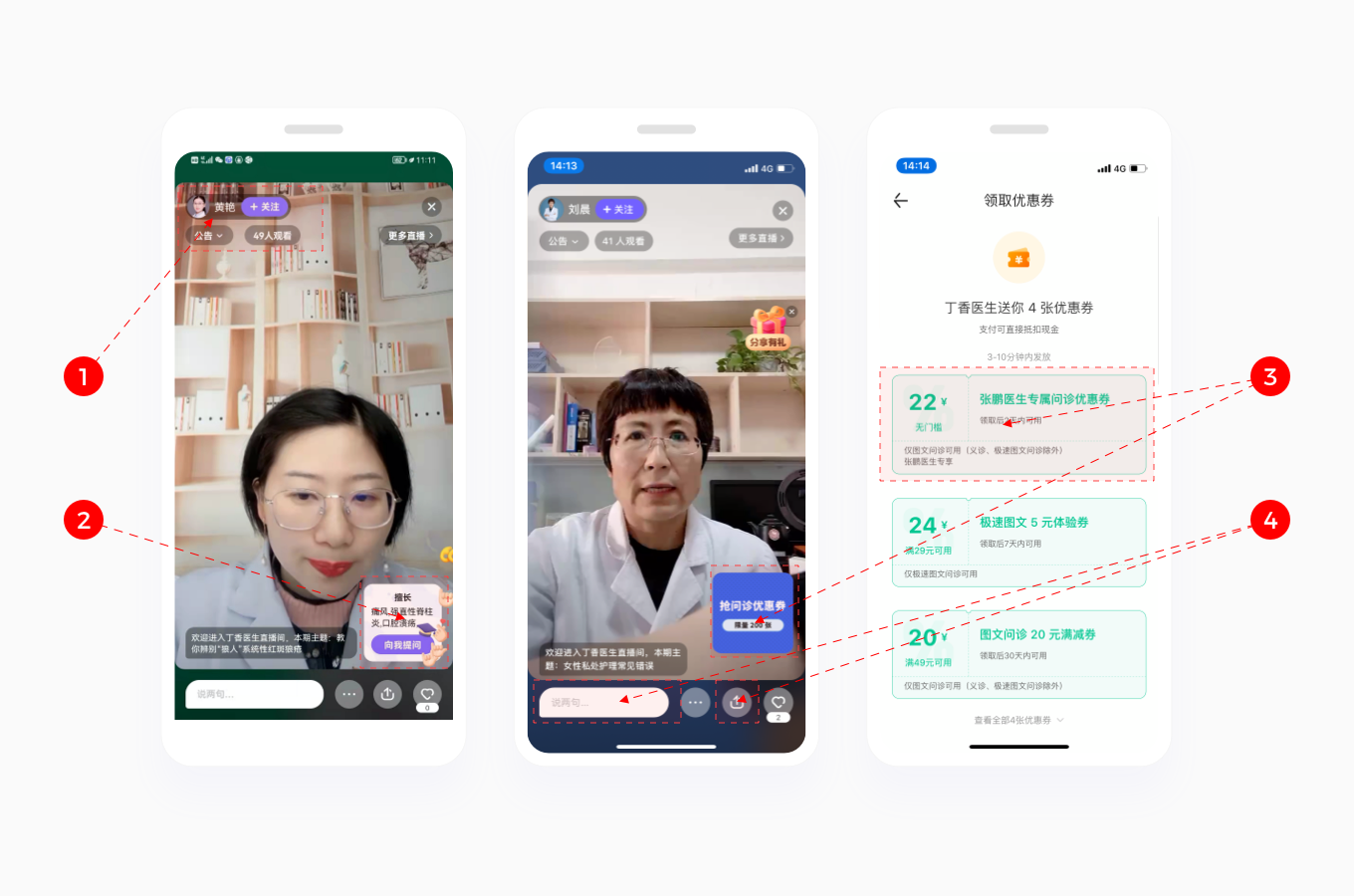 丁香醫(yī)生小程序開(kāi)發(fā)(丁香醫(yī)生app怎么樣)