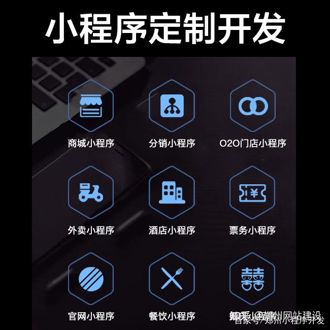 天河小程序開發定制排名(廣州天河軟件開發公司有哪些)