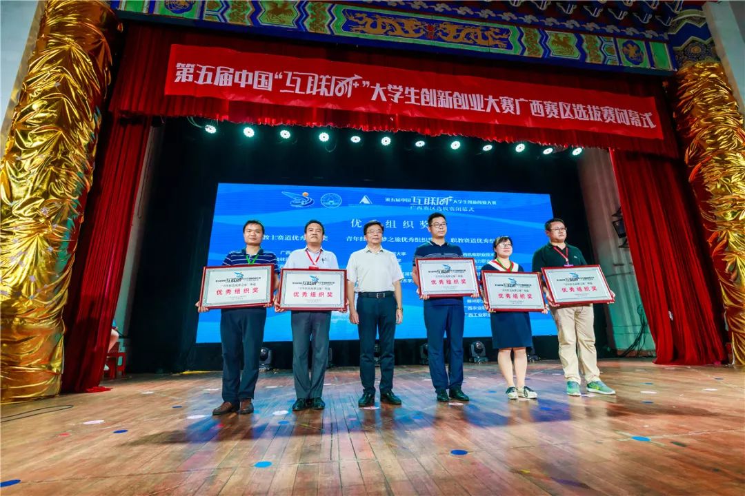 互聯(lián)網(wǎng)企業(yè)獲獎(jiǎng)新聞稿(互聯(lián)網(wǎng)企業(yè)獲獎(jiǎng)新聞稿件)