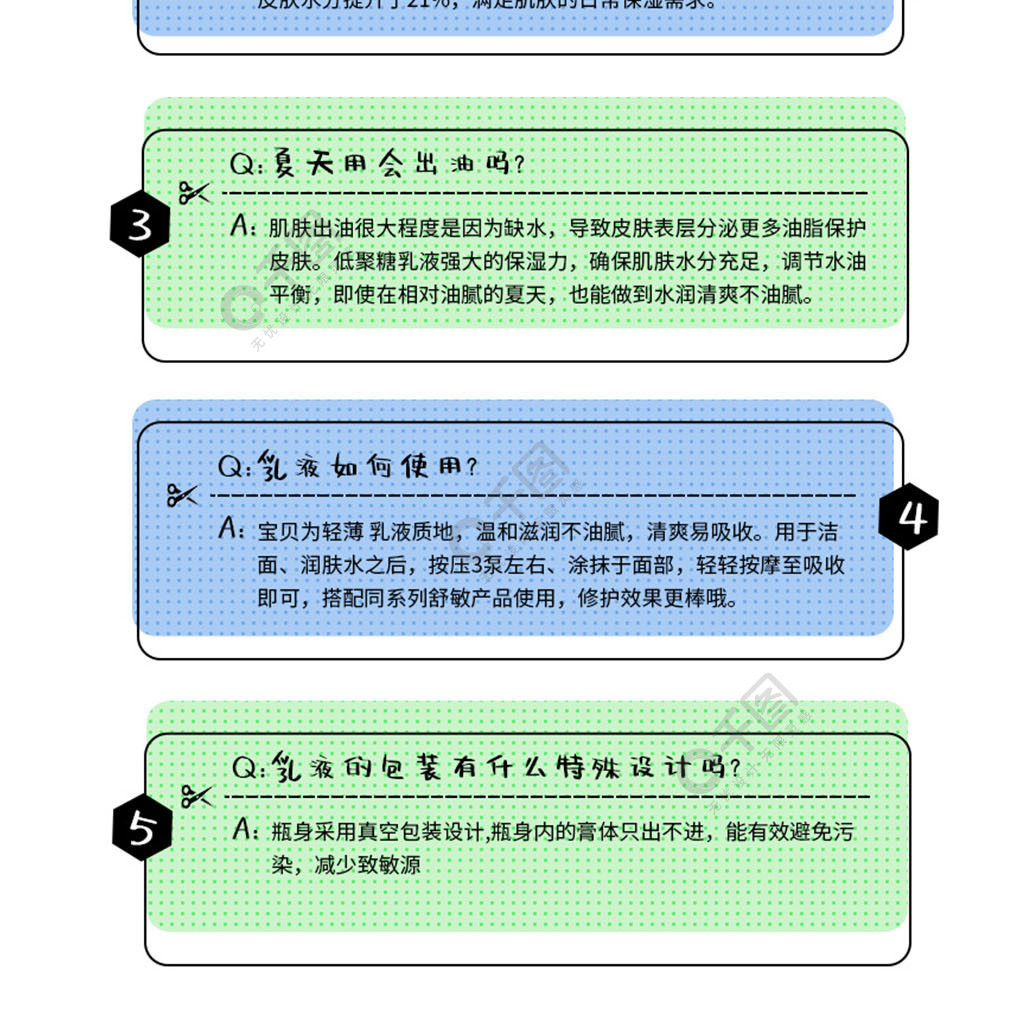 網(wǎng)站建設(shè)問答(網(wǎng)站建設(shè)問答題)