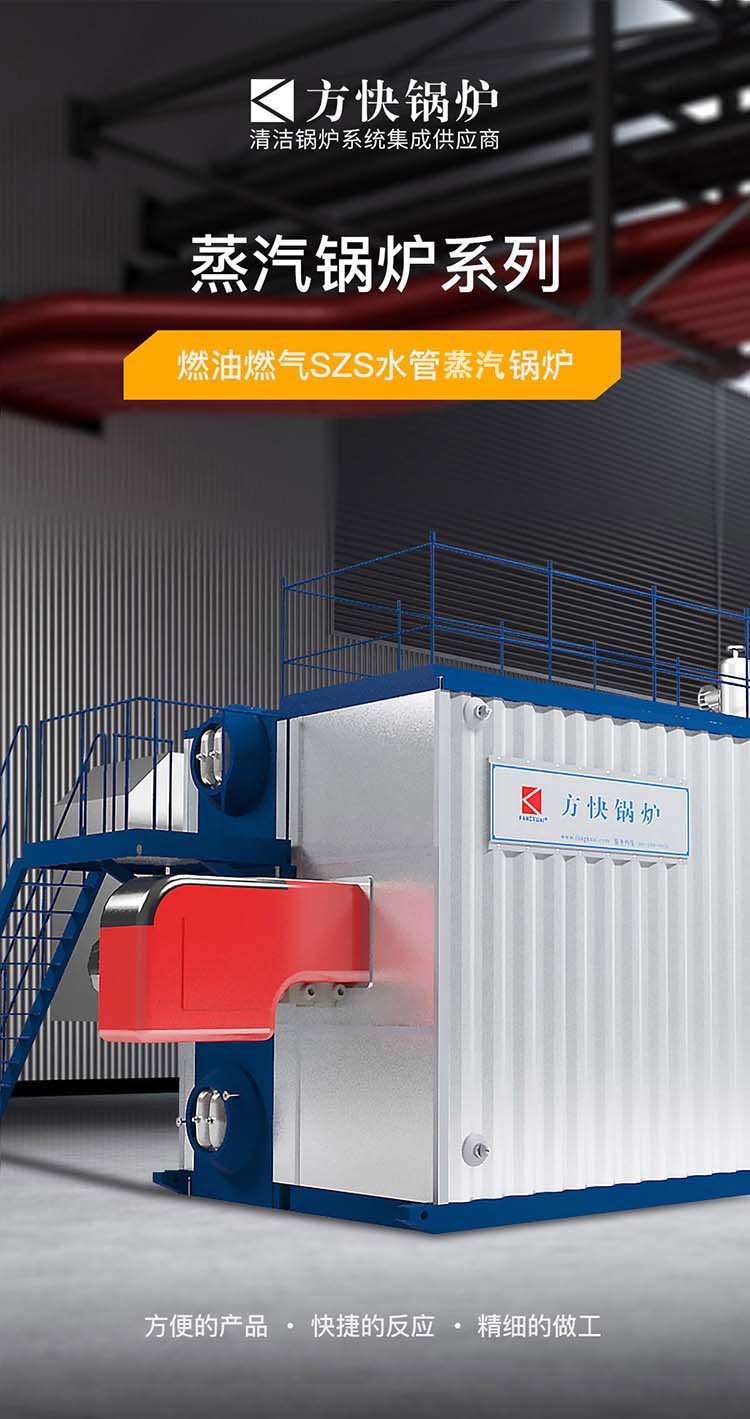 鍋爐網站建設價錢(鍋爐網站建設價錢標準)