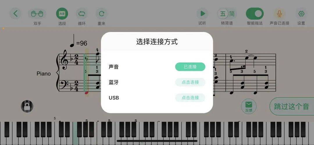 蟲蟲鋼琴網站建設(蟲蟲鋼琴網上傳曲譜)