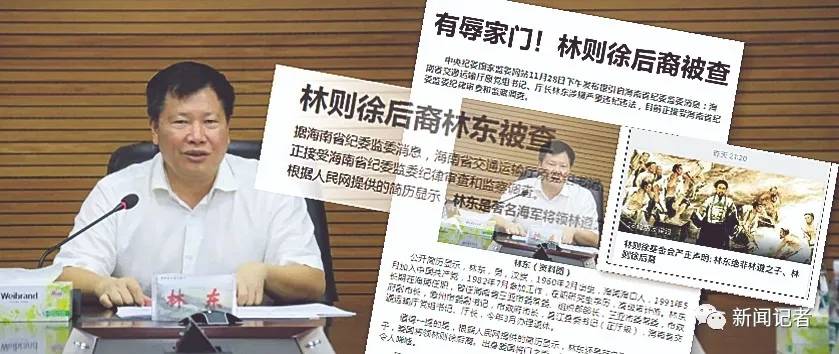 互聯網假新聞案例(網絡虛假新聞案例2019)