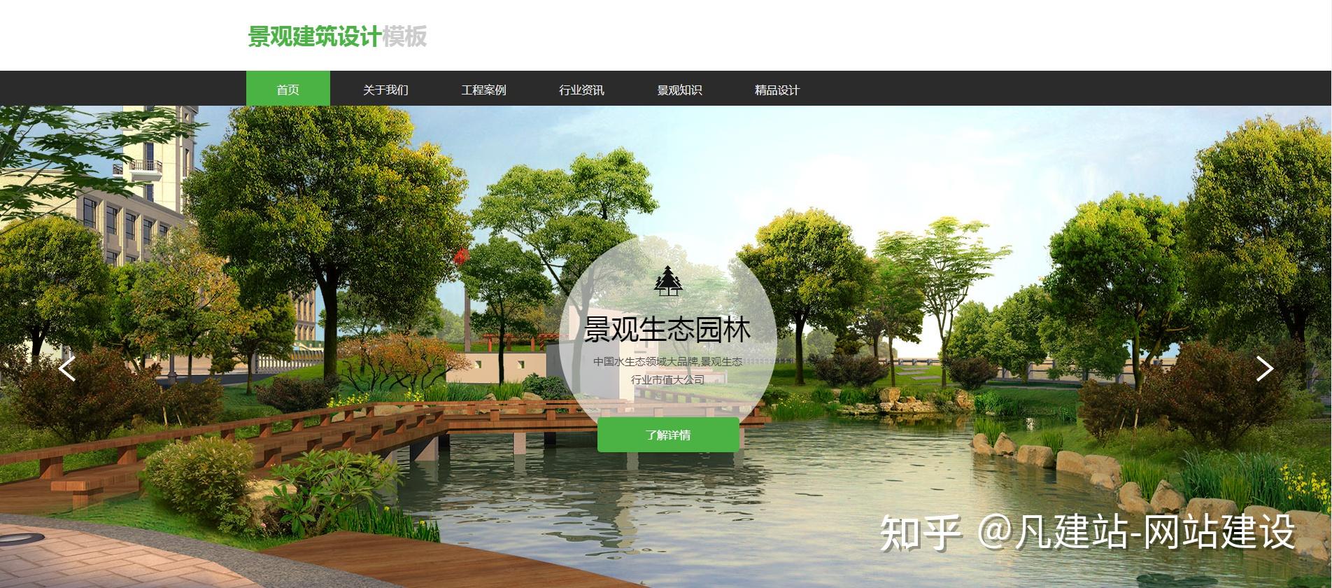 福州團隊網站建設(福州網站建設推廣公司)