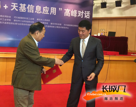 廊坊互聯(lián)網新聞(河北廊坊市新聞)