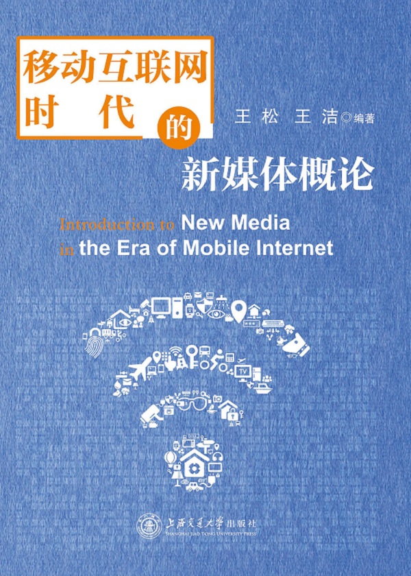 互聯(lián)網(wǎng)公司有什么新聞媒體(互聯(lián)網(wǎng)公司有什么新聞媒體類型)