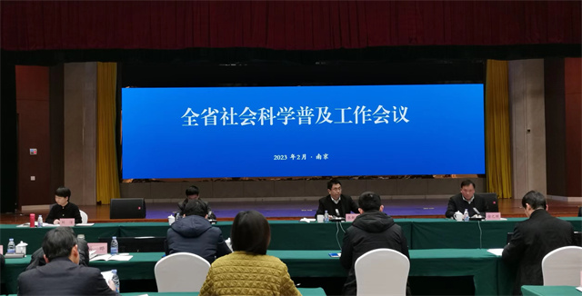 江蘇省互聯(lián)網(wǎng)新聞(江蘇省互聯(lián)網(wǎng)新聞信息服務(wù)從業(yè)人員培訓班)