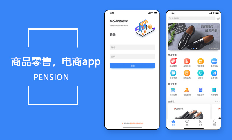 APP網(wǎng)站建設(shè)美麗(網(wǎng)站建設(shè)制作軟件)