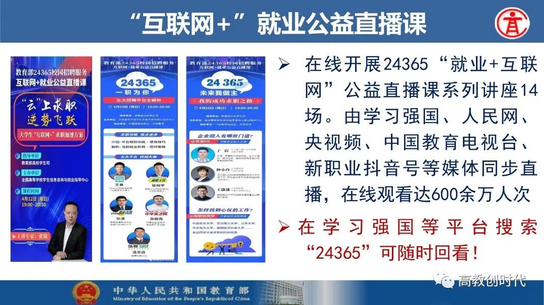互聯網5月3日新聞直播(互聯網5月3日新聞直播回放)
