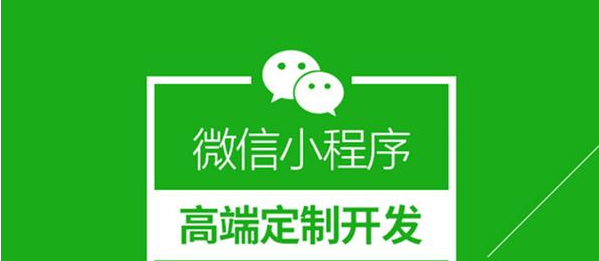 長治小程序開發(fā)哪家好啊(長治有學(xué)編程的培訓(xùn)機構(gòu)嗎)