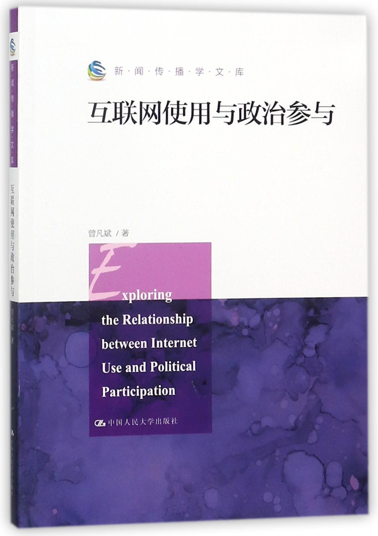 互聯網三大新聞是什么意思(互聯網三大巨頭是哪三個呢?)