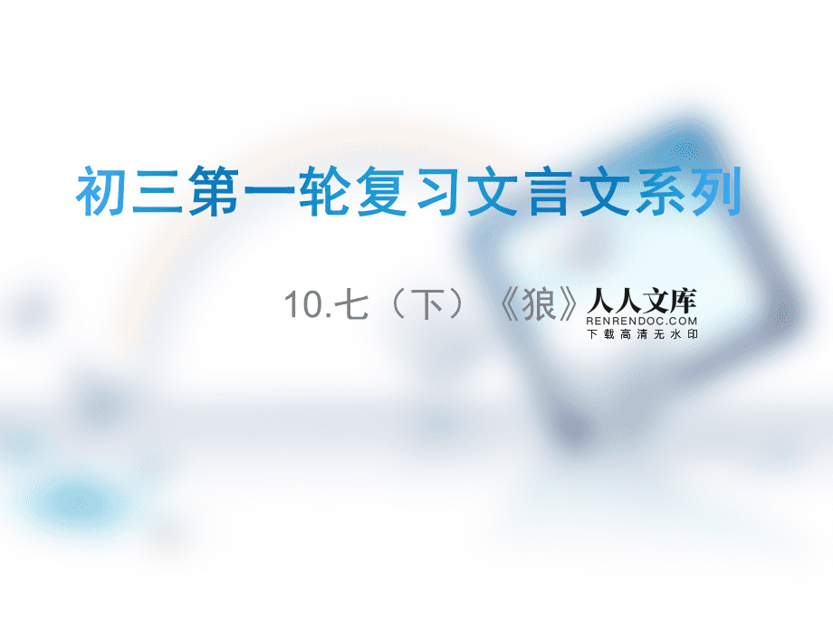 文言文網(wǎng)站建設(文言文在線編輯器)