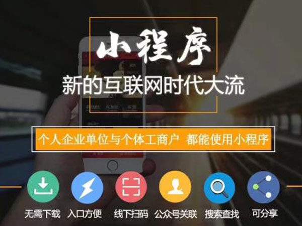 孝感開發制作小程序公司(孝感開發制作小程序公司電話)