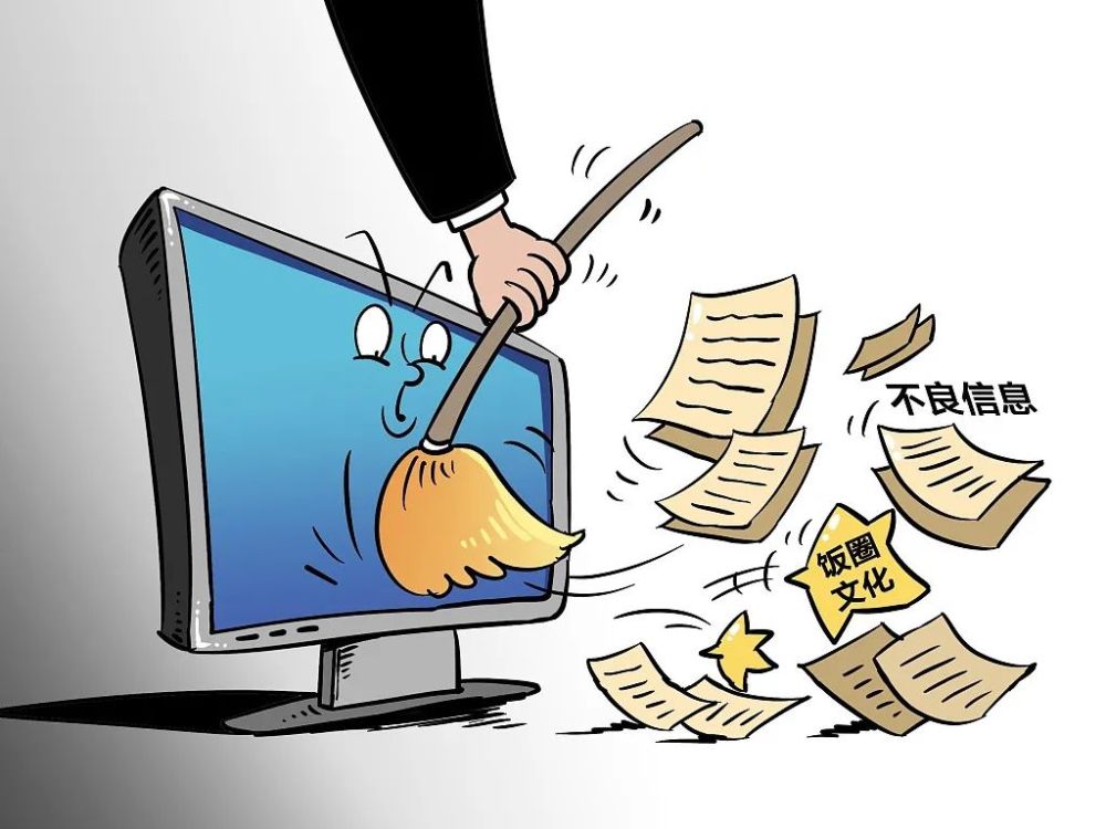 互聯網公共資源交易新聞(互聯網公共資源交易新聞報道)