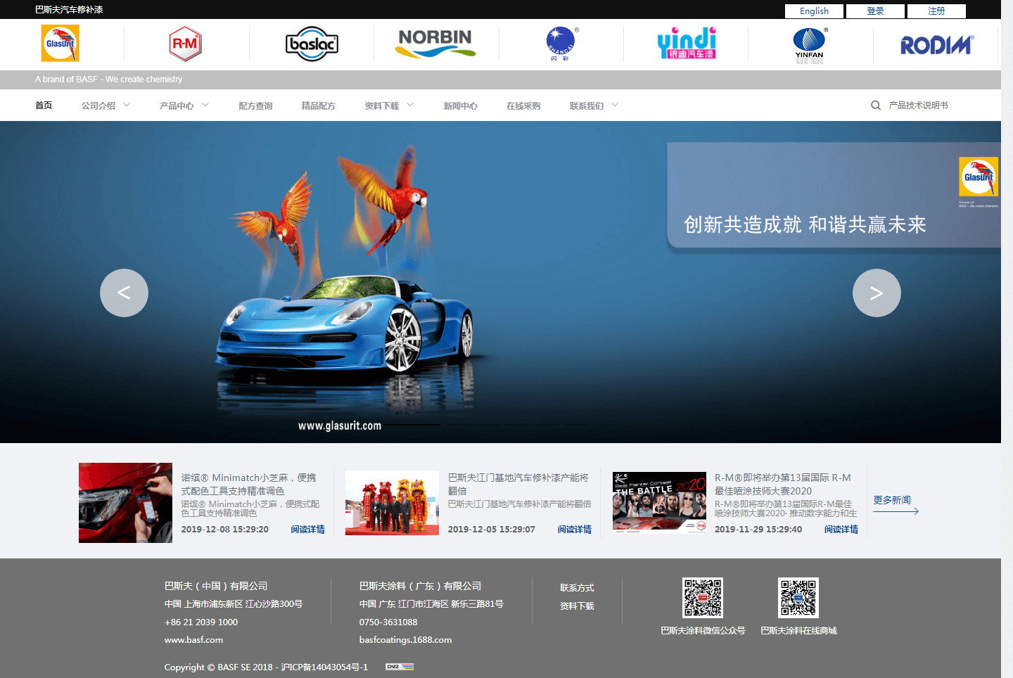 佛山外貿網站建設(佛山外貿網站建設政府補貼)