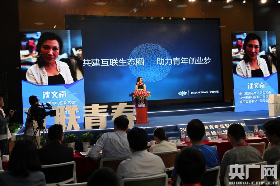 長沙互聯網創業新聞中心(長沙互聯網創業新聞中心招聘)