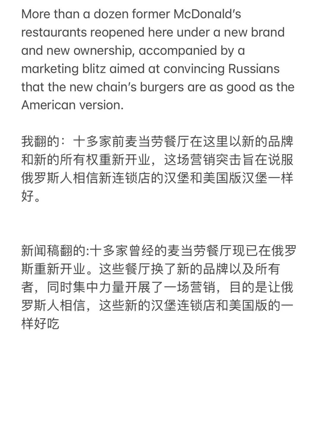 互聯網不是你的全新聞稿(互聯網不是你的全世界主題心得體會)