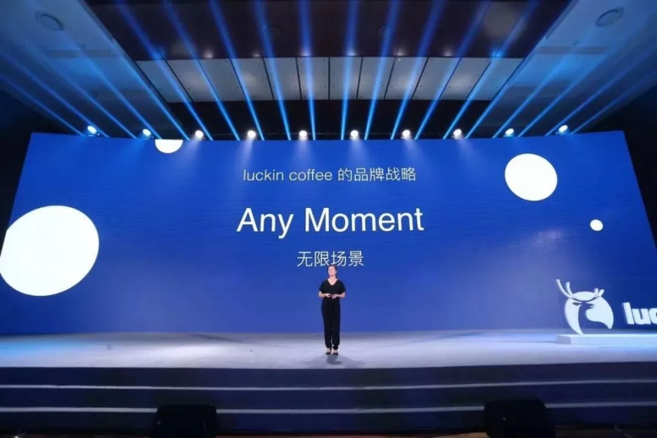 瑞幸互聯網新聞(瑞幸互聯網新聞最新消息)