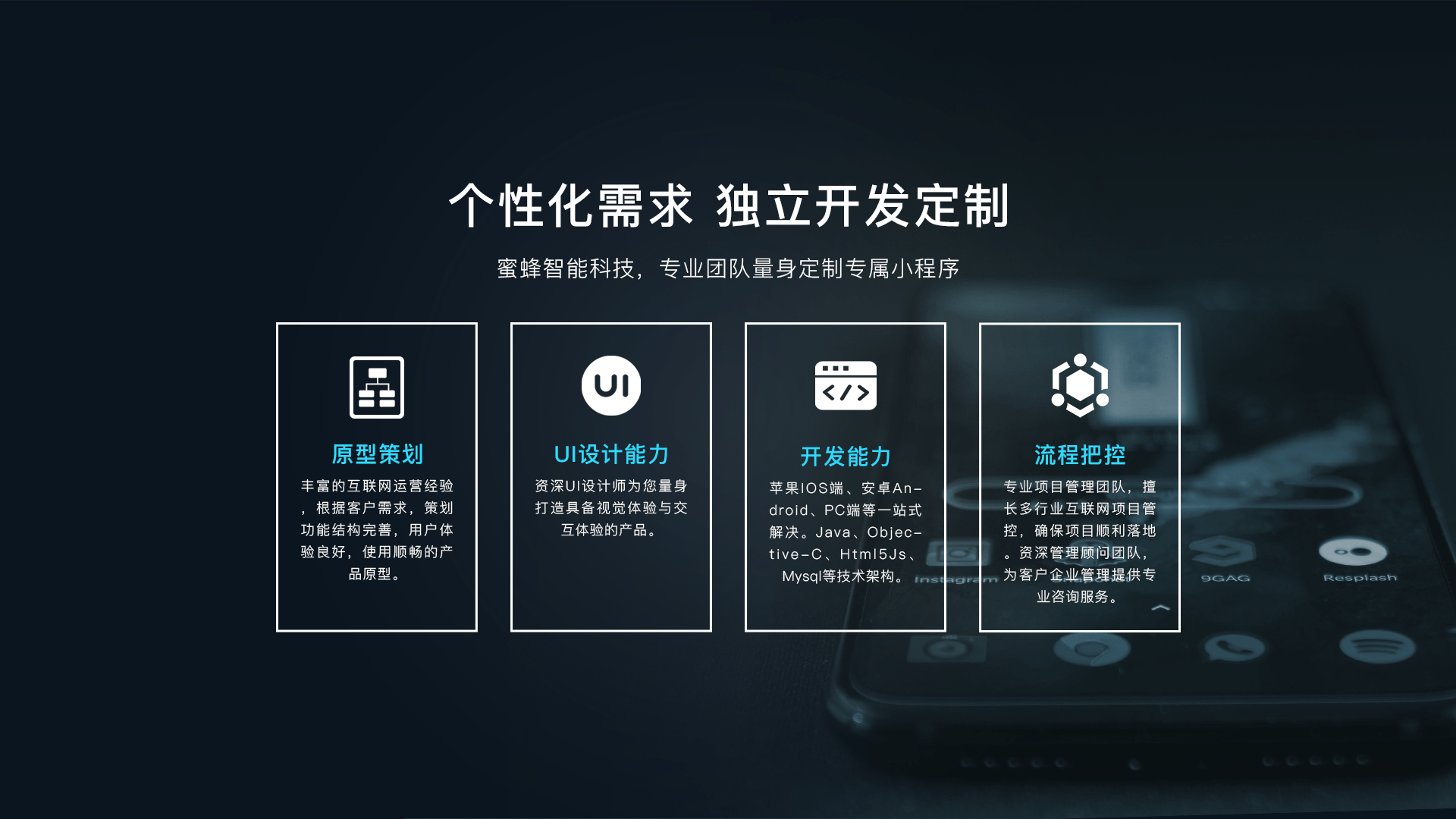 濟(jì)源市小程序開(kāi)發(fā)(濟(jì)源市小程序開(kāi)發(fā)招聘)