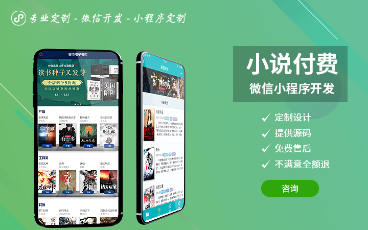 柳州酒店小程序開發(fā)服務(wù)(柳州酒店小程序開發(fā)服務(wù)公司)