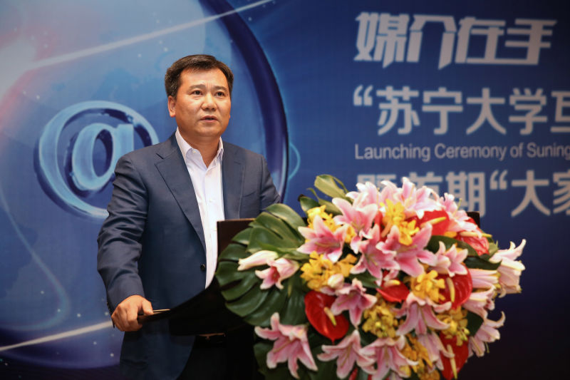 互聯(lián)網(wǎng)新聞張近東(互聯(lián)網(wǎng)新聞張近東簡介)